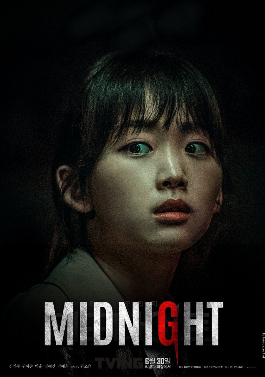 รีวิวหนัง คืนฆ่าไร้เสียง Midnight (2021) Netflix ลุ้นไปกับการถูกตามล่า