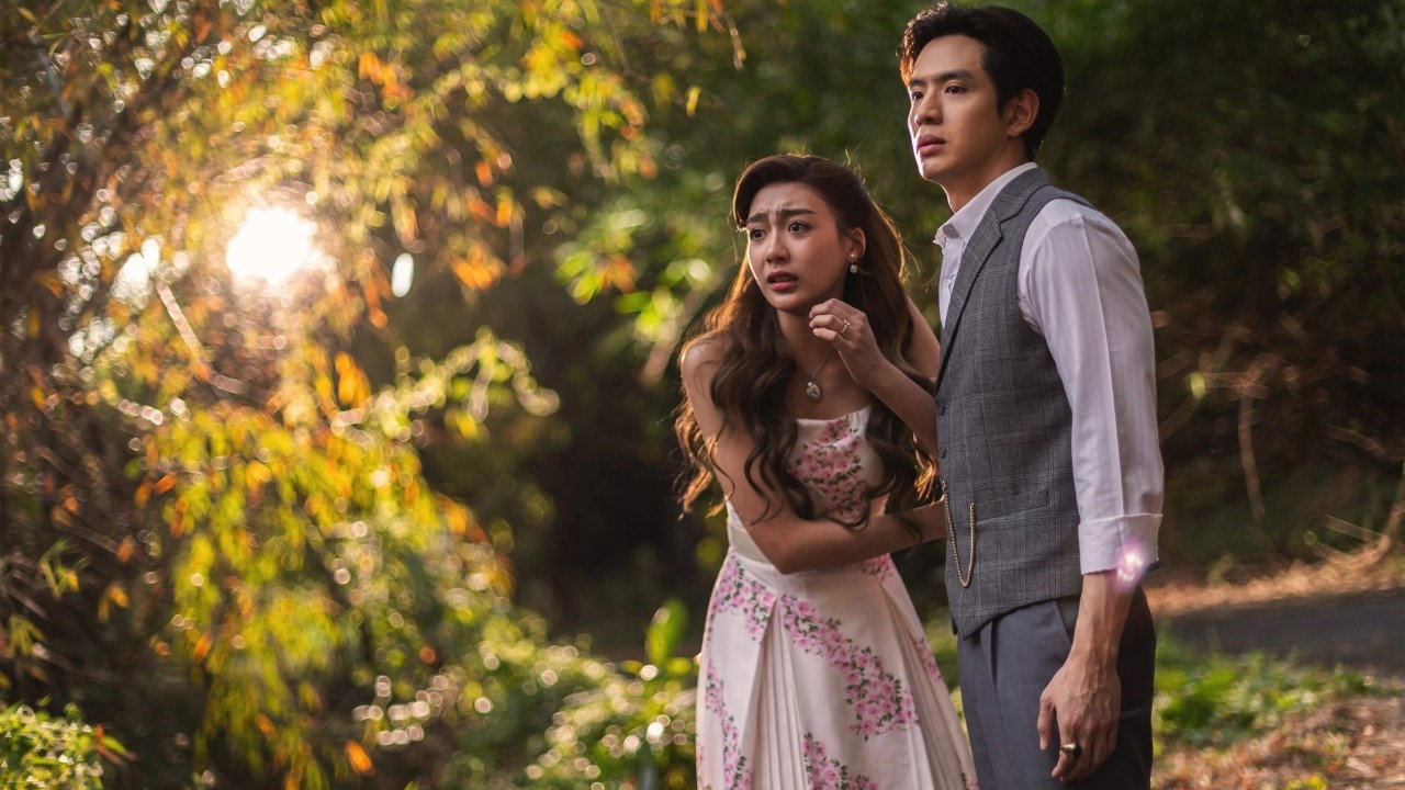 สกุณาซ่อนรัก รูปที่ 2