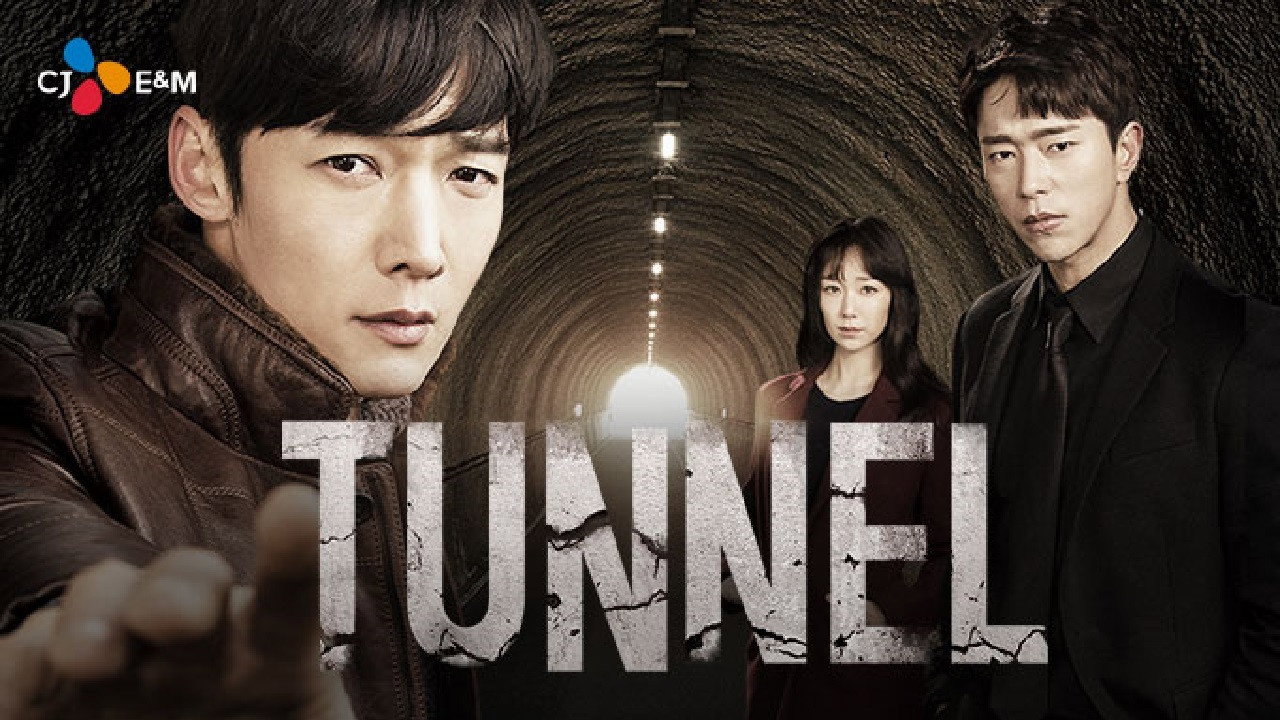 คดีลับล่าทะลุมิติ (Tunnel) รูปที่ 3
