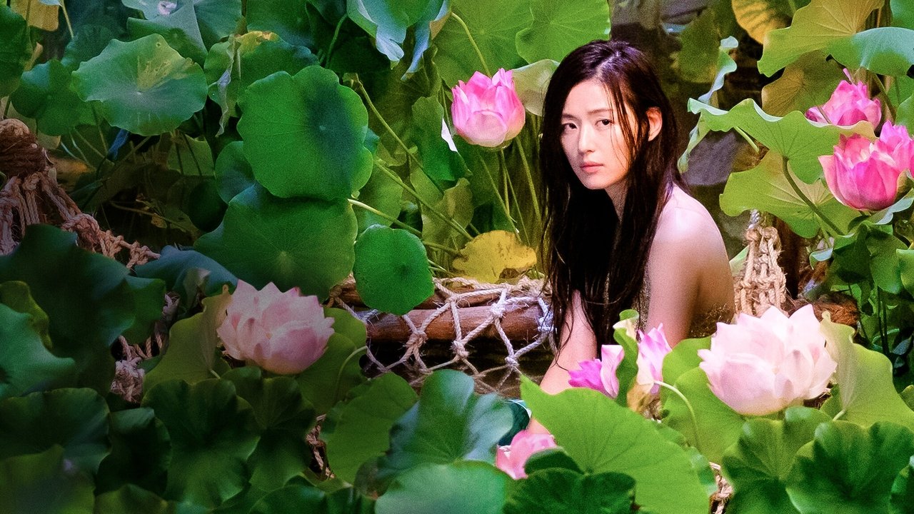 เงือกสาวตัวร้ายกับนายต้มตุ๋น รูปที่ 1