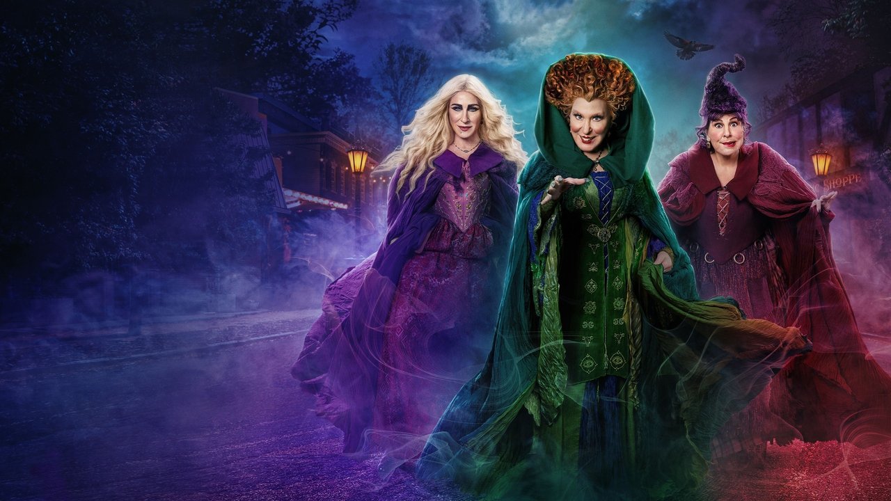 อิทธิฤทธิ์แม่มดตกกระป๋อง 2 รูปที่ 1