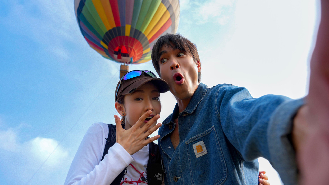 จีบซ้ำซ้ำ เฮนรี่จำไม่ได้ รูปที่ 1