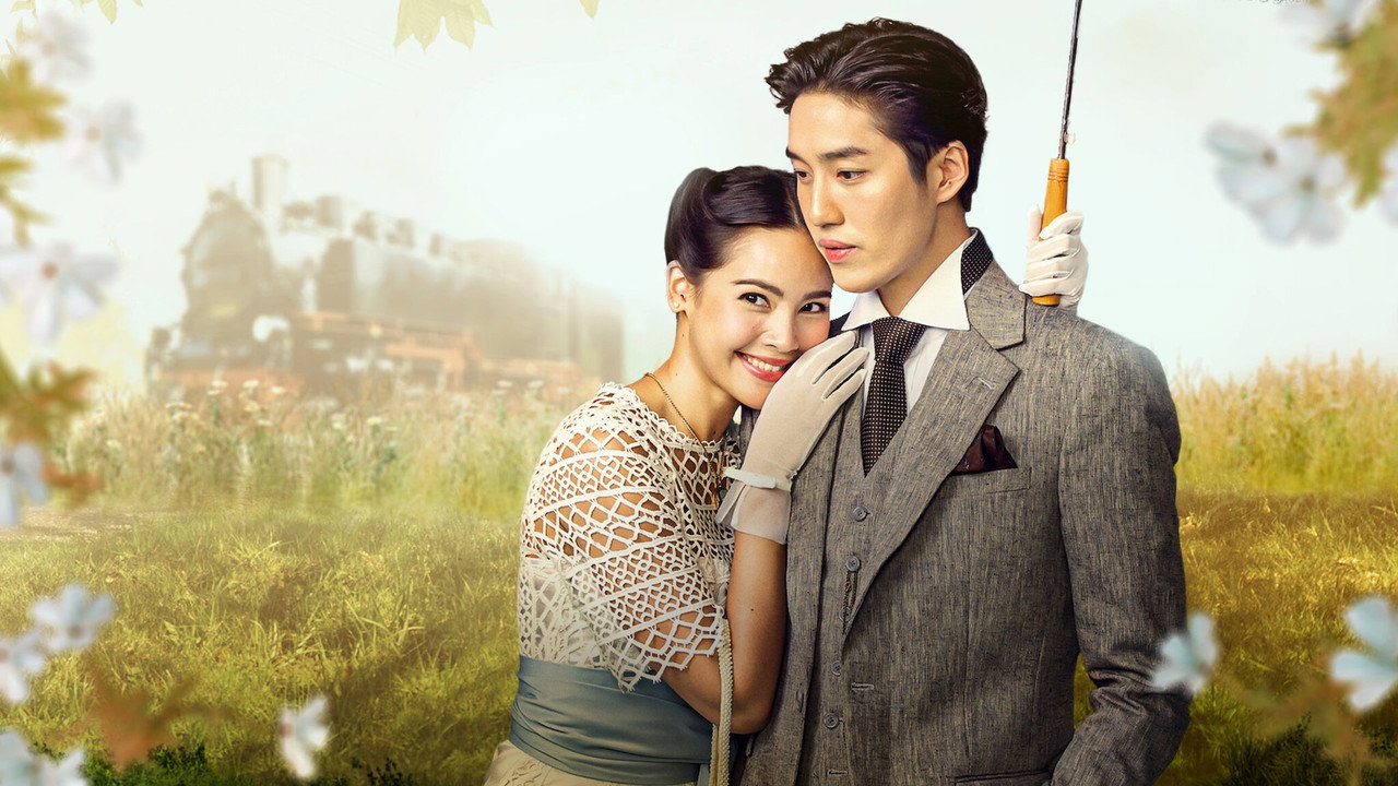 หนึ่งในร้อย รูปที่ 2