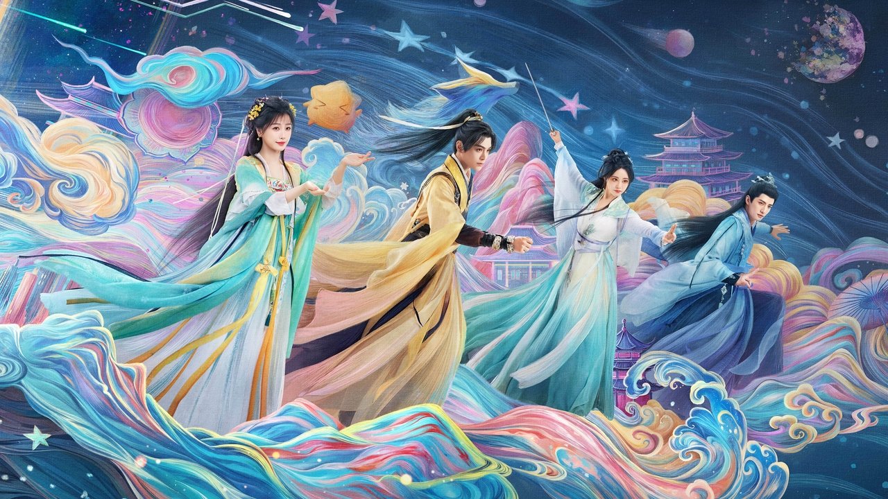 เกมรักแดนฝัน รูปที่ 2