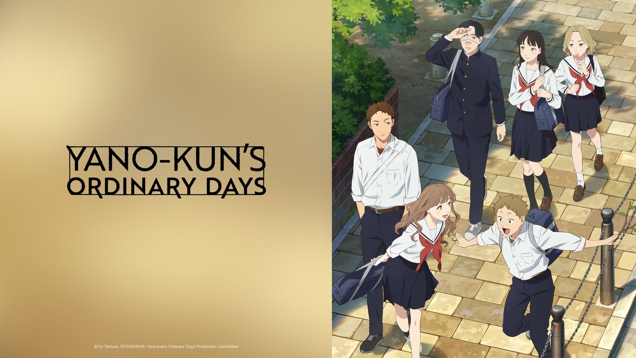 Yano-kun's Ordinary Days รูปที่ 1