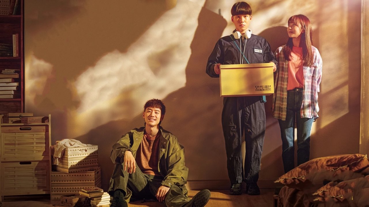 Move to Heaven รูปที่ 1
