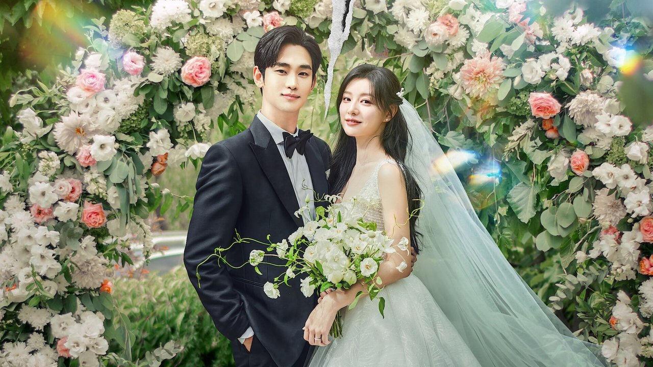 ราชินีแห่งน้ำตา รูปที่ 1