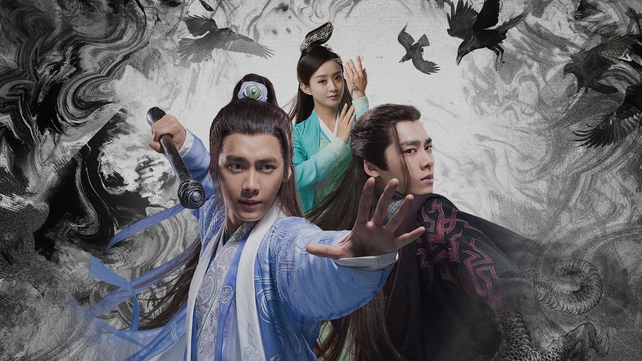 จูเซียน กระบี่เทพสังหาร รูปที่ 1