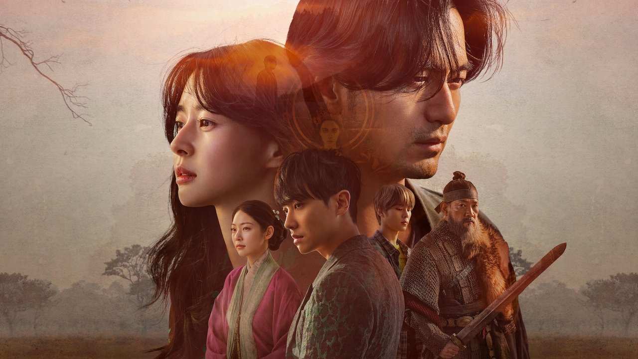 Bulgasal: Immortal Souls วิญญาณอมตะ รูปที่ 1