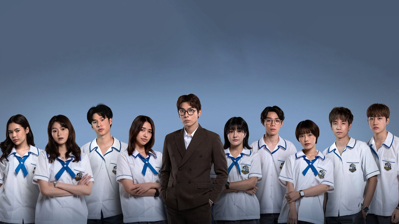 Homeroom 29 ตัวประกัน รูปที่ 1