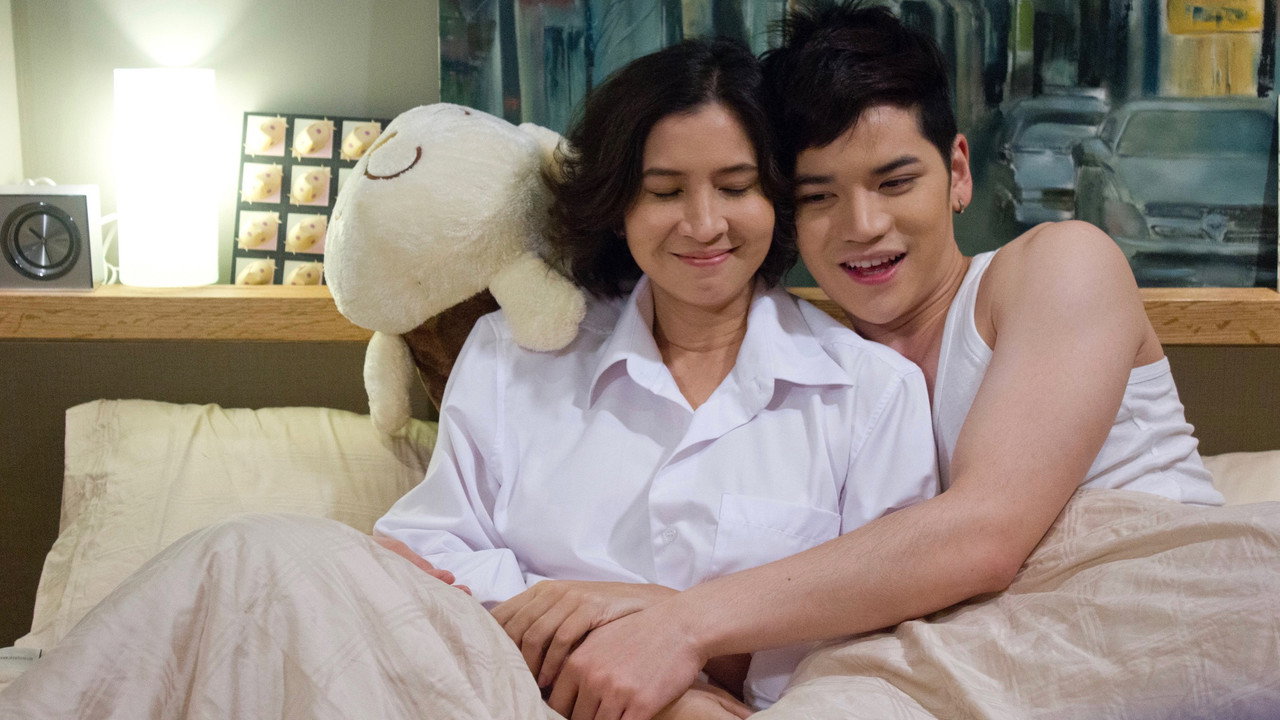 ประโยคสัญญารัก รูปที่ 1