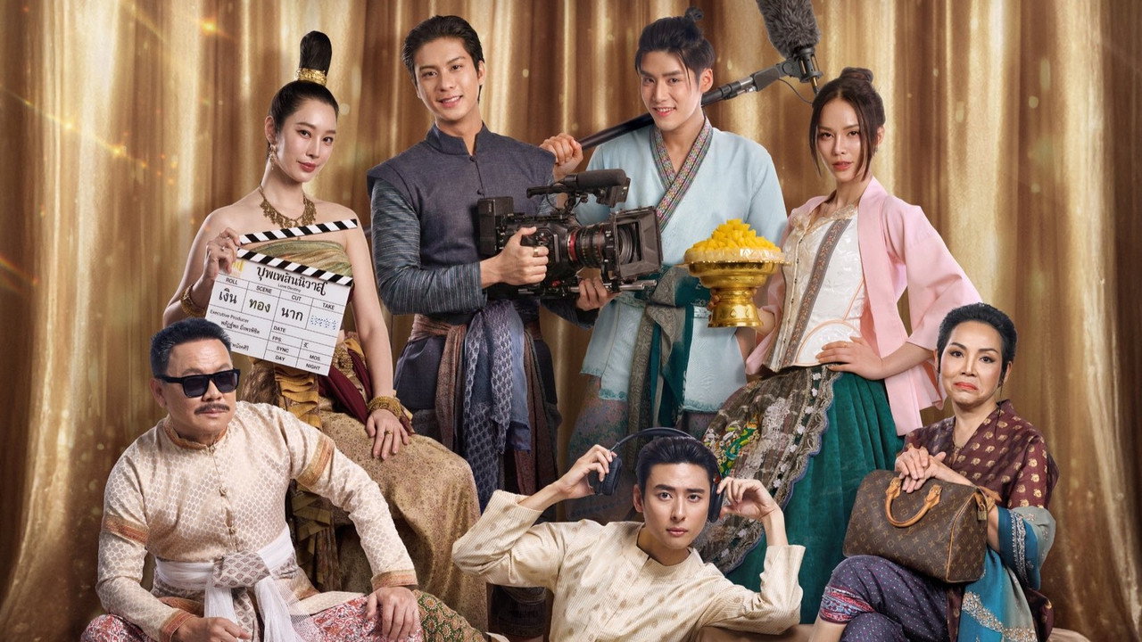 บุพเพสันนิวาส รูปที่ 3