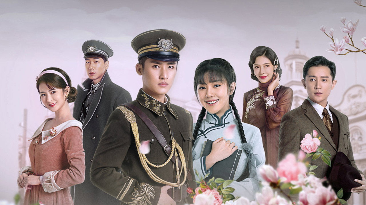 องค์หญิงองค์สุดท้าย รูปที่ 1